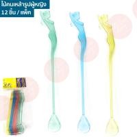 ราคา 4 แบบ ไม้คนเหล้าผสมเครื่องดื่ม ช้อนคนเหล้า แพ็คละ 12 ชิ้น ขนาด 20 ซม (12159092751)
