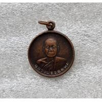 ราคา พระเหรียญหลวงพ่ออุตตมะ วัดวังวิเวกการาม ปี 2524 จ กาญจนบุรี สภาพดีครับ (19581322324)