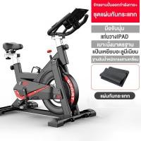 ราคา FITNESS จักยานปั่นออกกำลังกาย ปั่นจักรยานออกกำลังกาย การออกกำลังกาย Spin Bike หน้าจอแสดงผล จักรยานปั่นออกกำลังกาย (19900060832)