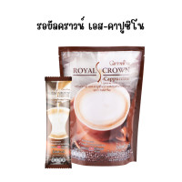 ราคา กาแฟ กิฟฟารีน กาแฟ รอยัล คราวน์ เอส คอฟฟี่ Royal Crown S Coffee giffarine (20599996402)