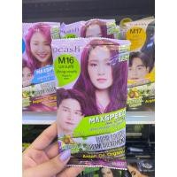 ราคา Dcash Floral Color ดีแคช แม็กซ์ สปีด ฟลอรัล คัลเลอร์ส คอนดิชันเนอร์ แชมพู เปลี่ยนสีผม ปิดผมขาว สีผม 40 มล (20967239932)