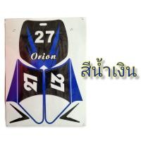 ราคา สติ้กเกอร์ สติ้กเกอร์เกอร์มอเตอร์ไซค์วิบากจิ๋ว วิบากจิ๋ว49cc (12552728915)