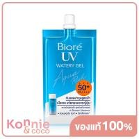 ราคา Biore UV Aqua Rich Watery Gel SPF 50 PA 7ml บิโอเร ยูวี อะควา ริช วอเตอร์รี่ เอสเซนส์ กันแดดสูตร Micro Defense (17471367833)