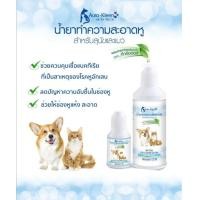 ราคา Auro Kleen น้ำยาทำความสะอาดหู สุนัขและแมว 120ซีซี น้ำยาล้างหู สัตว์เลี้ยง น้ำยาเช็ดหู น้ำยาล้างหูสุนัข เช็ดหู (18960293943)