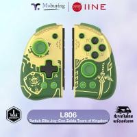ราคา จอย IINE L806 Switch Elite Joy Con Zelda Tears of Kingdom จอยเกม จอยคอนโทรลเลอร์ สำหรับ Nintendo Switch Mobuying (20074662348)