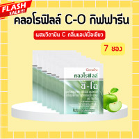 ราคา คลอโรฟิลล์กิฟฟารีน คลอโรฟิล คลอโรฟิลล์ซีโอ คลอโรฟิลล์ คลอโรฟิว CHLOROPHYLL C O GIFFARINE (20446463025)