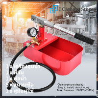 ราคา 1000PSI 7MPa คู่มือการทดสอบไฮดรอลิก เครื่องสูบน้ำ วาล์วท่อ เครื่องทดสอบแรงดันน้ำ Hand Tool (9506536342)
