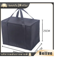 ราคา ถุงฟอยล์ ถุงเก็บความเย็นเบียร์ ถุงความร้อน ถุงความเย็น แบบพกพา สำหรับปิกนิก (21098352202)