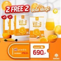 ราคา ส่งด่วน ของแท้ 1แถม1 MANA Nutri VITC มานาวิตซี manavitc วิตามินซี มานา manavitaminc มานาคอลลาเจน วิตามินซี1000vitaminc vitaminc1000mg วิตตามินซี วิตซีvitc (14925966364)