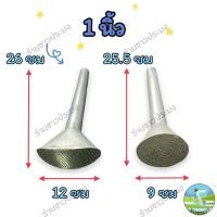 ราคา หัวบัวรดน้ำ ท่อขนาด 4 หุน 6 หุน 1 นิ้ว 1 2 นิ้ว 1 นิ้วครึ่ง หัวฝักบัวสังกะสี ฝักบัวต่อสายยาง ฝักบัวรดน้ำ หัวฝักบัว (18413139053)