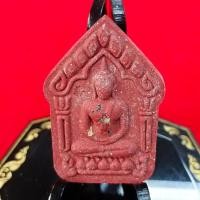 ราคา พระขุนแผนแสนรัก มหาฤกษ์จันทร์ซ้อนจันทร์ ๒๕๕๙ ภาวนาอฐิษฐานจิต ๑๑ วาระ หลวงปู่แสน วัดบ้านหนองจิก (21315433965)
