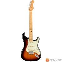 ราคา Fender Player Plus Stratocaster กีตาร์ไฟฟ้า (10159648554)