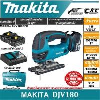 ราคา การจัดส่งที่รวดเร็วของแท้ 100 แบตเตอรี่ลิเธียม DJV180 เลื่อยไฟฟ้า เครื่องชาร์จควบคุมความเร็ว เลื่อยโลหะแบบพกพาแบบไม่มีแปรง เครื่องมือไฟฟ้า (21267172886)