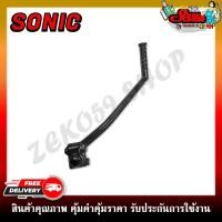 ราคา ขาสตาร์ท คันสตาร์ท มอเตอร์ไซค์ WAVE SONIC DASH SPARK Z SMASH (19220221350)