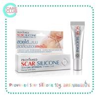 ราคา Provamed Scar Silicone 10g โปรวาเมด สการ์ ซิลิโคน 10 กรัม ลดรอยแผลเป็น (16240273606)