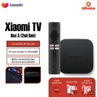 ราคา Xiaomi MI BOX S 2nd Gen 4K กล่องแอนดรอยด์ทีวี รุ่น 4 รุ่นใหม่ล่าสุด Android TV 8 1 Global version กล่องดิจิตอลtv กล่องแอนดรอย Android TV กล่องแอนดรอยด์ (21173448908)