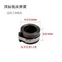 ราคา 3 4 เครื่องมิลลิ่งสปริงแกนหมุนปรับขึ้นลงรีเซ็ตม้วนวนม้วนสปริงม้วนเข้าที่จับม้วนอุปกรณ์เสริมเครื่องมิลลิ่ง (11166222345)