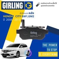 ราคา Girling Official ผ้าเบรคหลัง ผ้าดิสเบรคหลัง Honda City GM1GM2 ปี 2008 2013 61 3160 9 1 T ซิตี้ ปี 080910111213515253545556 ct08 (16104037603)
