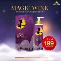 ราคา จีจี้ ไวท์เทนนิ่ง บีบีบอดี้โลชั่น GEE GEE WHITENING BB BODY LOTION (20024113274)