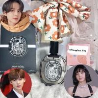 ราคา น้ำหอมแท้แบ่งขาย Diptyque Fleur De Peau Eau de perfume ลิซ่า blackpink (10303082332)