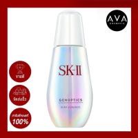 ราคา SK II Genoptics Aura Essence 50ml เซรั่มช่วยลดเลือนจุดด่างดำ เผยผิวขาวใสเปล่งประกายออร่า เนื้อบางเบา เกลี่ยง่าย ซึมซาบเร็ว (17425461121)