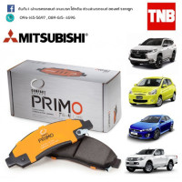 ราคา compact primo ผ้าเบรค mitsubishi มิตซูบิชิ mirage attrage triton strada pajero sport lancer cedia spacewagon evo (14536364865)