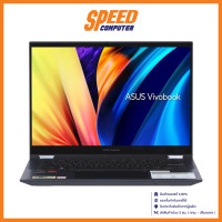ราคา ASUS VIVOBOOK S 14 FLIP TN3402YA LZ586WS NOTEBOOK 2 IN 1 โน้ตบุ๊ค 14 AMD Ryzen 5 7530U By Speed Computer (20978422032)