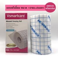 ราคา แผ่นปิดแผลอเนกประสงค์ เทปปิดแผล แผ่นผ้าปิดแผล พลาสเตอร์ปิดแผล ผ้าปิดแผล แผ่นฟิล์มใสกันน้ำ แผ่นแปะแบบใส อุปกรณ์ปฐมพยาบาล (7940112116)