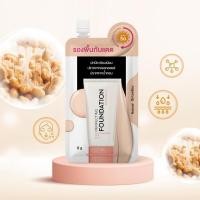ราคา AR Perfecting Foundation SPF 50 PA ผลิตภัณฑ์รองพื้นปกปิดริ้วรอย (19744617354)