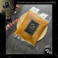 ราคา ยำแมงกระพรุน 500g แมงกระพรุนน้ำมันงา เเมงกระพรุนปรุงรส แมงกระพรุน (12597825680)