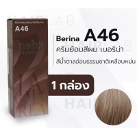 ราคา A44 A47 A8 A10 Berina Hair Color Cream 60ml เบอริน่า ครีมย้อมผม 47 เฉดสี 60กรัม (9091765718)