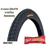 ราคา ยางนอกจักรยาน 20 x 175 Deestone (21258586083)