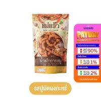 ราคา MAEAEW น้ำพริกแม่แอ๊ว น้ำพริกกากหมูสูตรพิเศษ น้ำพริกกากหมู 40g น้ําพริกแคบหมู เเม่เเอ๊วน้ำพริก น้ำพริก 40 กรัม กากหมู (20110802106)