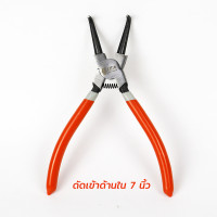 ราคา Free Shipping คีม 4ชิ้น คีมถ่าง หุบ แหวนปากตรง คีมถ่างตรง ถ่างงอ หนีบตรง หนีบงอ อเนกประสงค์ ขนาด 7นิ้ว ชุดคีม (21361830542)