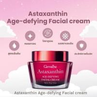 ราคา ครีมบำรุงผิวหน้า ครีมสาหร่ายแดง แอสตาแซนธิน มอยเจอร์ไรเซอร์บำรุงผิวหน้า 50ml Astaxanthin AGE DEFYING FACIAL CREAM ของแท้ (12519804779)