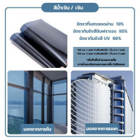 ราคา ฟิล์มติดอาคาร ฟิล์มกรองแสง ฟิล์มปรอท ฟิล์มติดรถยนต์ ฟิล์ม ฟิล์มติดกระจก กาวสูญญากาศ กันความร้อน กันรังสี UV (10299198479)