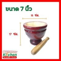 ราคา ครกไม้ ครกส้มตำ พร้อมสาก ขนาด 6 7 8 910 11 12 นิ้ว สินค้าครบเซ็ต ครกไม้ สากไม้ (20035034342)