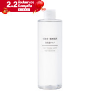 ราคา มูจิ โทนนิ่งสูตรชุ่มชื้นสูง MUJI Light Toning Water High Moisture 400 ml (7438906900)