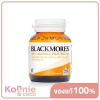 ราคา Blackmores แบลคมอร์ส ไบโอ ซี อะซีโรลา พลัส Bio C Acerola Plus 1500mg 40 Tablets (8273636603)
