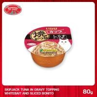 ราคา MANOON INABA Grilled Cup อินาบะ กริลด์คัพ อาหารเปียกแมวชนิดถ้วย ขนาด 80 กรัม (21243133421)