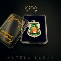 ราคา พระเครื่อง เหรียญเสมา หลวงพ่อรวย รุ่นเลื่อนสมณศักดิ์ 2559 หลวงพ่อรวย ปาสาทิโก (16425230709)
