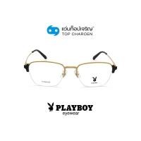 ราคา PLAYBOY แว่นสายตาทรงเหลี่ยม PB 56327 C1 size 52 By ท็อปเจริญ (12217768774)