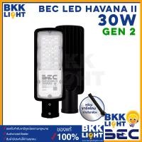 ราคา ประกัน 2 ปี BEC โคมไฟถนน LED streetlight รุ่น HAVANA 30w 50w 100w 150w แสง 6500 เดย์ไลท์ แสงขาว แถมขา (21265551706)