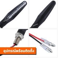 ราคา ไฟท้าย ไฟเลี้ยว ไฟเบรค สำหรับ MSX DEMON ทรงสปอร์ต MSX (11630125697)