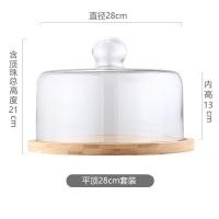 ราคา ฝาครอบแก้วใสถาดผลไม้ฝาครอบเค้กชายามบ่ายถาดโชว์ถาดไม้ใส่ขนมหวานถาดใส่เค้กถาดลองชิมผลไม้ (11637018674)