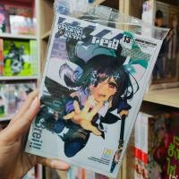 ราคา Fate Kaleid Liner PRISMA ILLYA 3 REI เล่ม 1 13 มือ 1 พร้อมส่ง (21132822182)