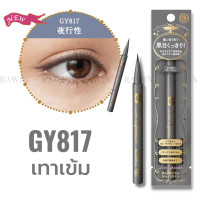 ราคา อายไลน์เนอร์ จากญี่ปุ้น ติดทน ไม่แพนด้า Majolica Majorca Gel Liquid Liner Eyeliner EXP 2025 Rawin Happy Box (16784663982)