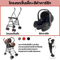 ราคา คาร์ซีทเด็ก คาร์ซีท คาร์ซีทแรกเกิด Baby Car Seat คุณภาพสูง ราคาถูก คาร์ซีทเด็ก คาร์ซีทแบบพกพา เบาะรองคาร์ซีท คาร์ซีทแบบกระเช้า (21339660914)