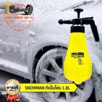 ราคา ถังฉีดโฟมอัจริยะ ของแท้ 100 รับประกัน30วัน Snowman ถังฉีดโฟม ถังฉีดโฟมล้างรถ ถังปั๊มโฟม ฟองน้ำล้างรถ สินค้าพร้อมส่ง ราคา 1 ชิ้น ขนาดบรรจุ 1 8 ลิตร (13578845196)