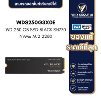ราคา WD WDS250G3X0E 250 GB SSD BLACK SN770 NVMe M 2 2280 (21284826987)